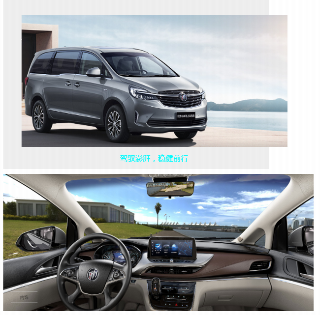 租車與包車的區別定義，及兩者并合探索。