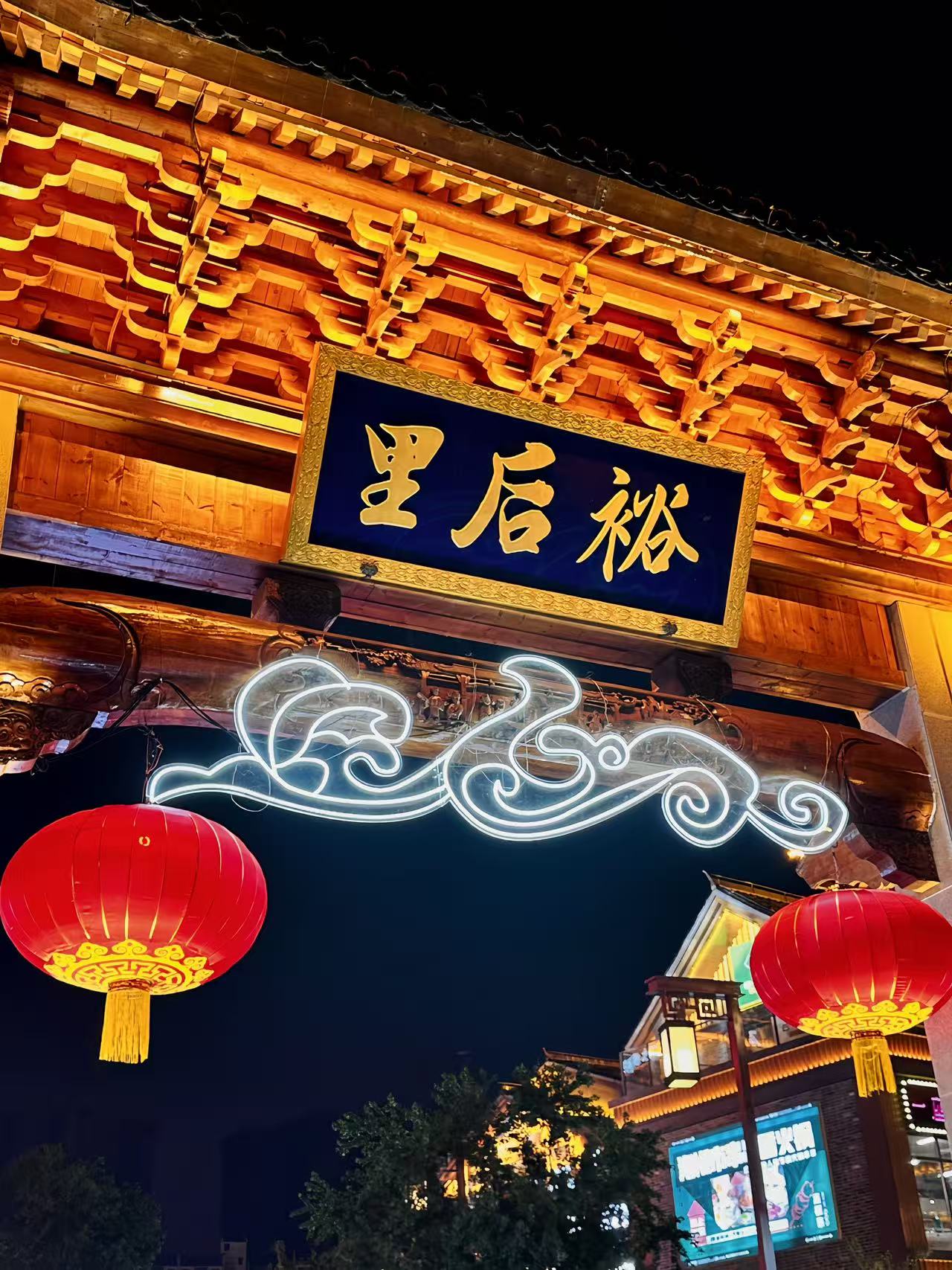 郴州四天三晚裕后街+五指峰+仰天湖+東江湖+高椅嶺_旅游線路